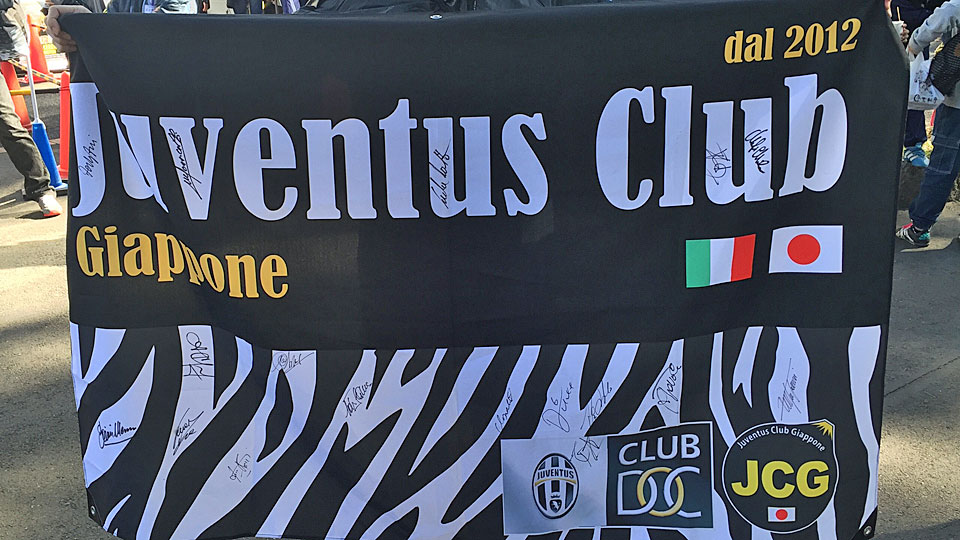 JUVENTUS CLUB GIAPPONE 公式フラッグ