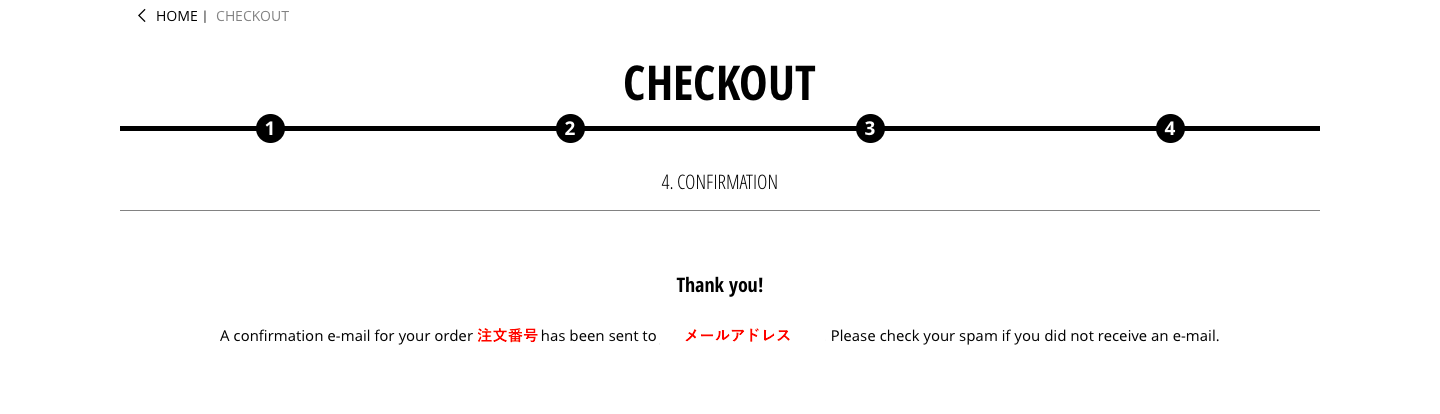 ユニフォームの購入方法