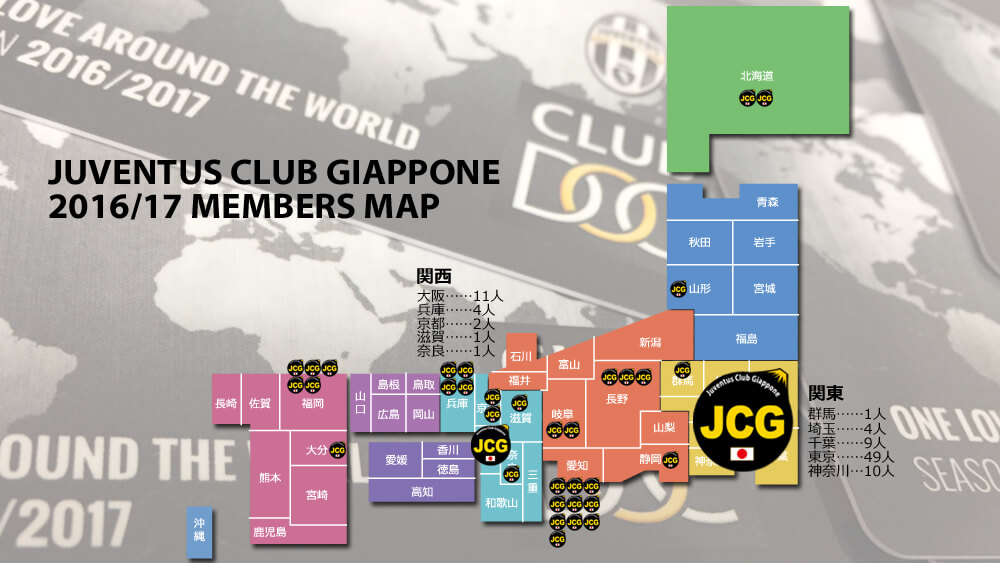JUVENTUS CLUB GIAPPONE members map 2016/17