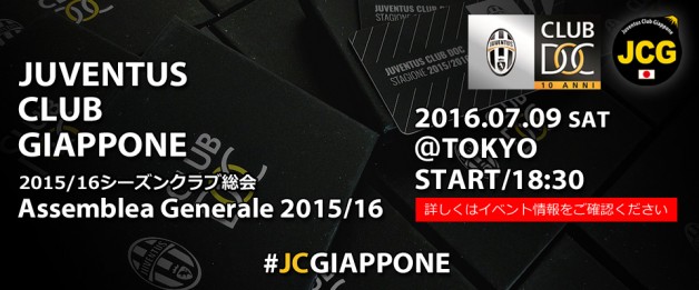 JC GIAPPONE Day 2016!!