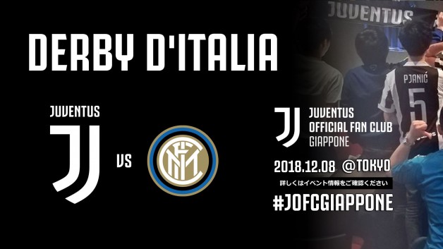 イタリアダービー観戦会！